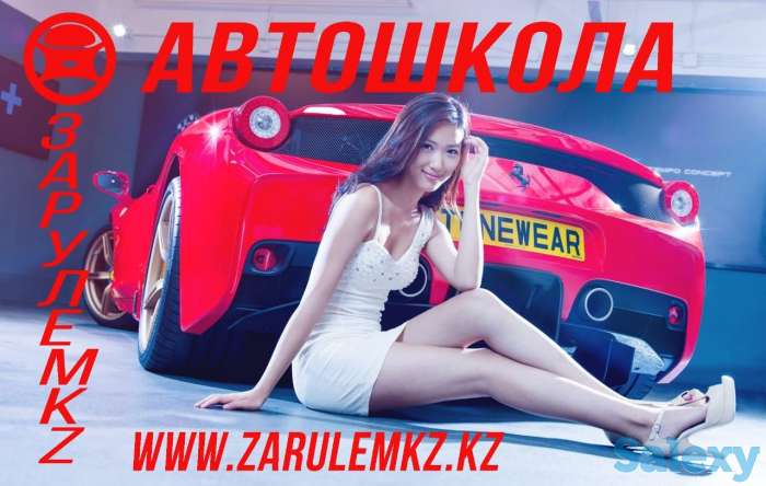 Автошкола. Обучение на права. Тракторист, фотография 2