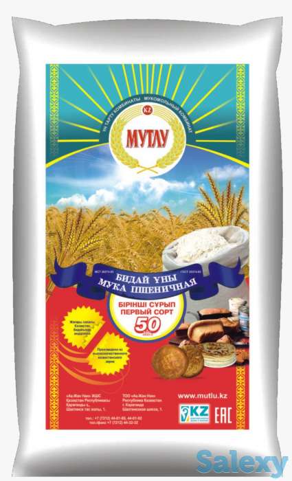 отруби, сечка, фотография 4