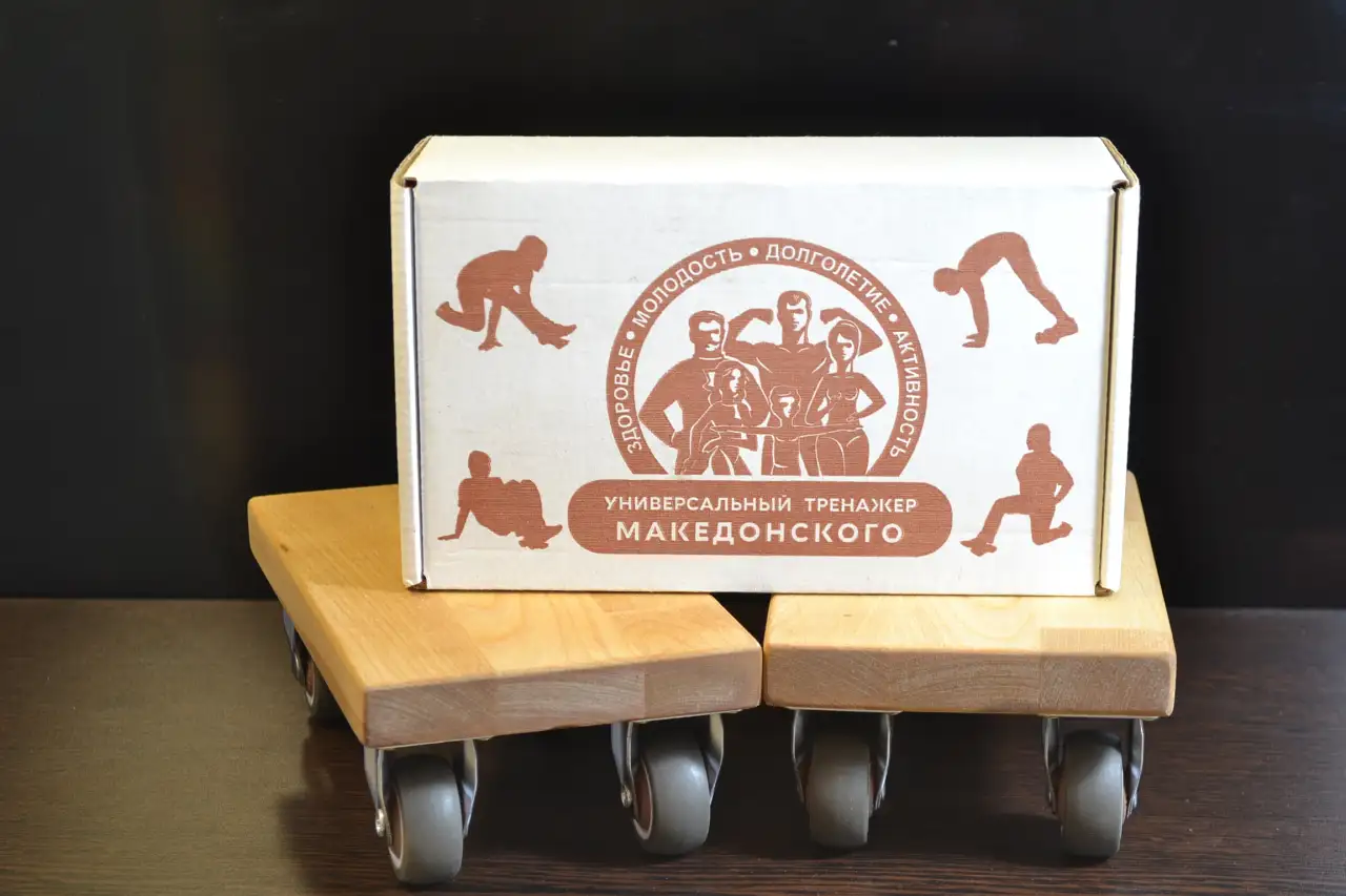 Универсальный спортивно-оздоровительный тренажёр Стадион на ладони, фотография 14