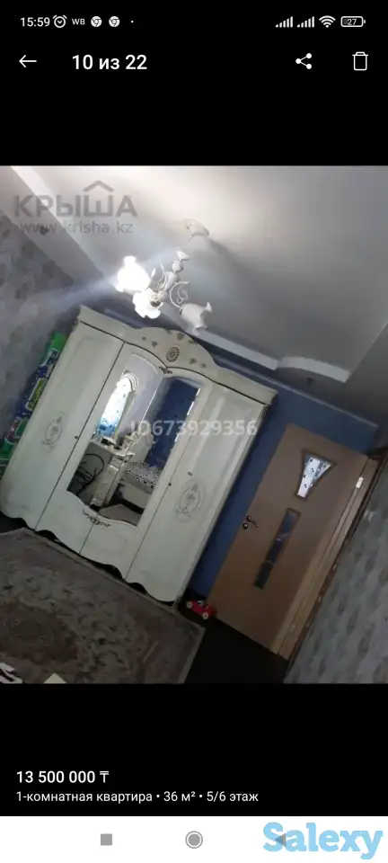 1ком квартира камзина 165., фотография 5