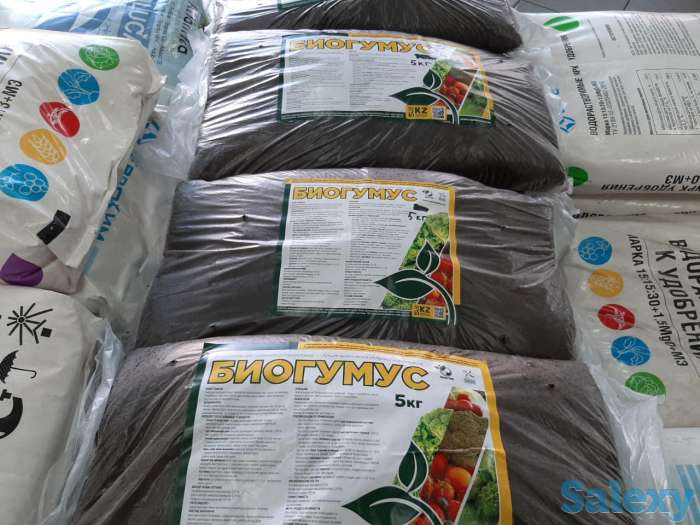 Био Удобрение, фотография 1