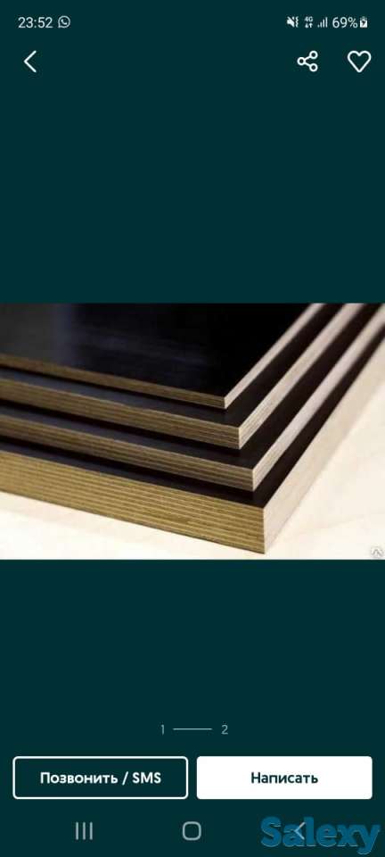 Доска Брусок Стропила, фотография 8