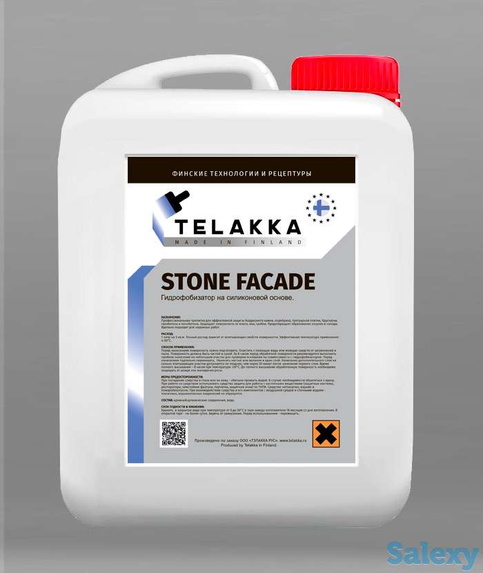 Гидрофобизаторы, фотография 1