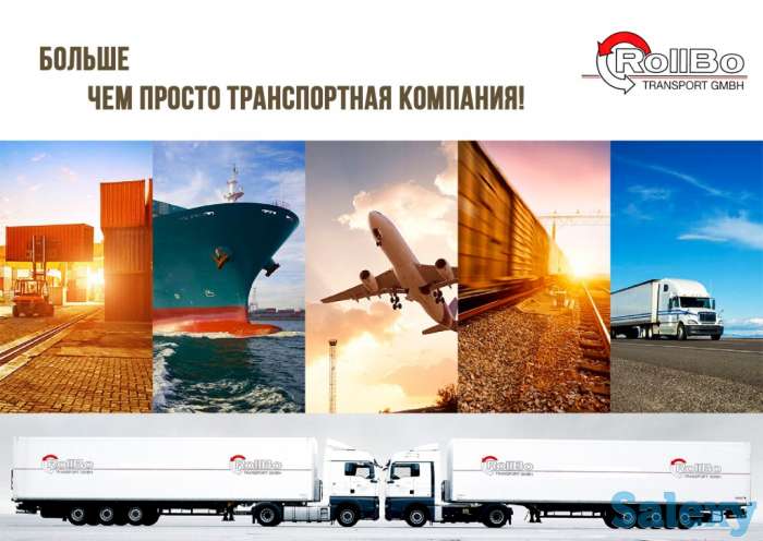 Услуги складской логистики, фотография 1