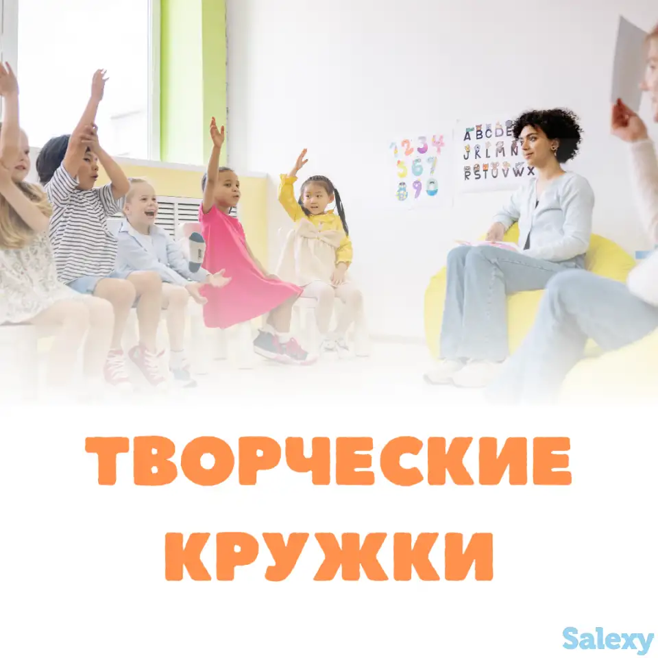 Образовательный центр Samruk объявляет скидки для новичков, фотография 5