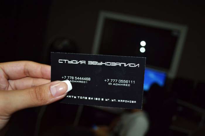 Записать свою песню в Алматы. , фотография 7