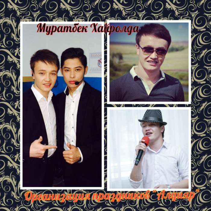 Тамада В Астане!, фотография 7