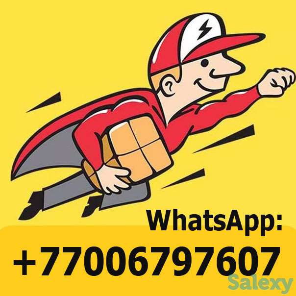 КУРЬЕР. Гибкий график. Интернет-магазин., фотография 1