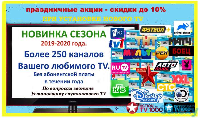 Ваш мастер, фотография 2