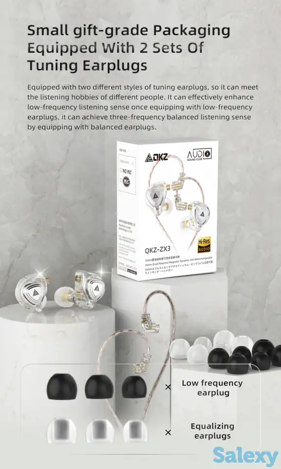 Наушники KZ ZX3 HIFI, фотография 7