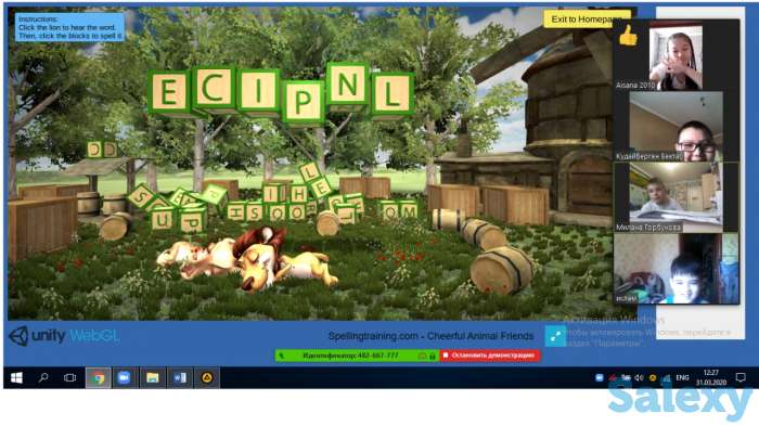 Онлайн курсы по английскому языку, фотография 2