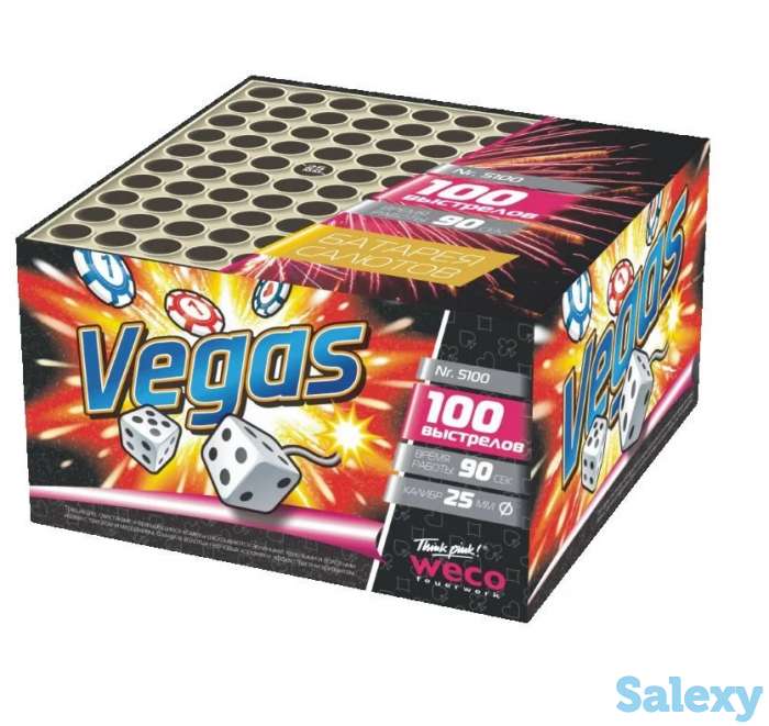 Сделай праздник ярче!, фотография 2