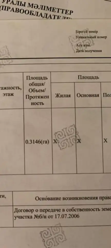 Продам гараж, пр. Достык 123, фотография 2