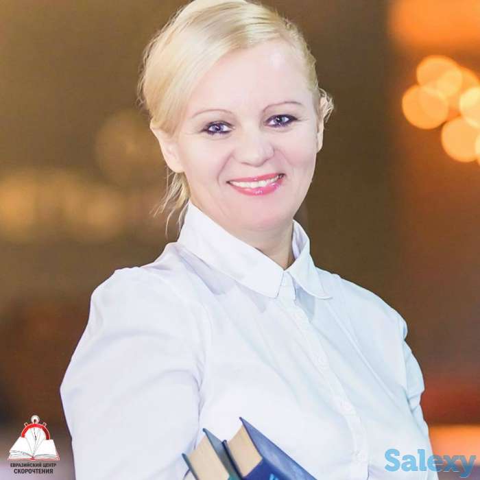 Интенсив курс, фотография 1