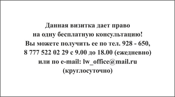 Юридические консультации бесплатно!, фотография 3