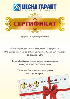 Юридические консультации бесплатно!, фотография 4