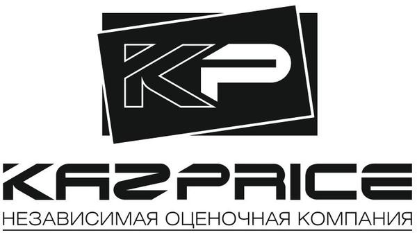 тоо « независимая оценочная компания «kazprice», фотография 2