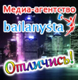 Мы делаем результат, фотография 4