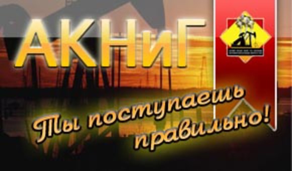 Мы делаем результат, фотография 6