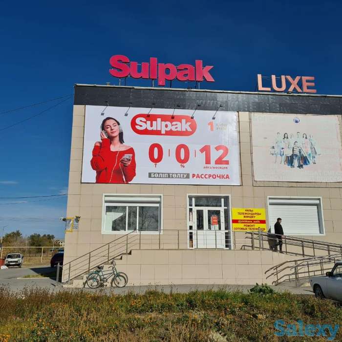 Баннера, объемные буквы, вывески, бегущие строки, фотография 7