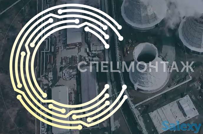 ООО «СпецМонтаж»  Требуется Электромонтажник  и Слесарь КИПиА, фотография 1