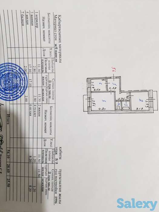 продажа квартиры, Ташенова 10, фотография 9
