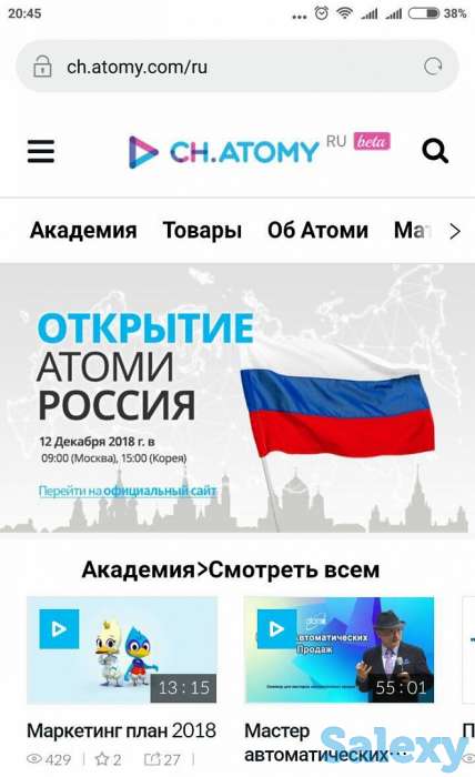 Ищу амбициозных людей в свою команду !, фотография 3