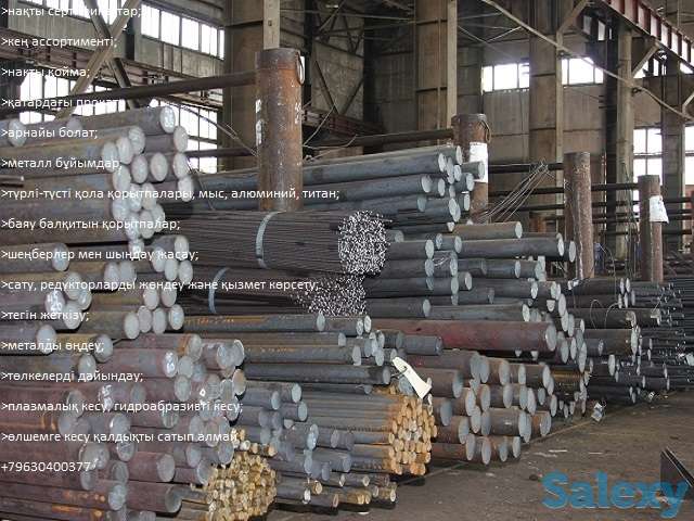 Круг сталь 3 гост ту, фотография 1