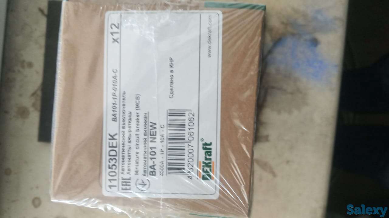 Электроматериалы (кабельные каналы, шины), фотография 4