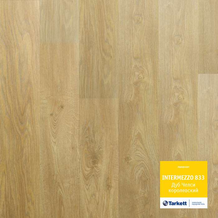 Ламинат 31, 32, 33 классов. Низкие цены на высокое качество, фотография 4