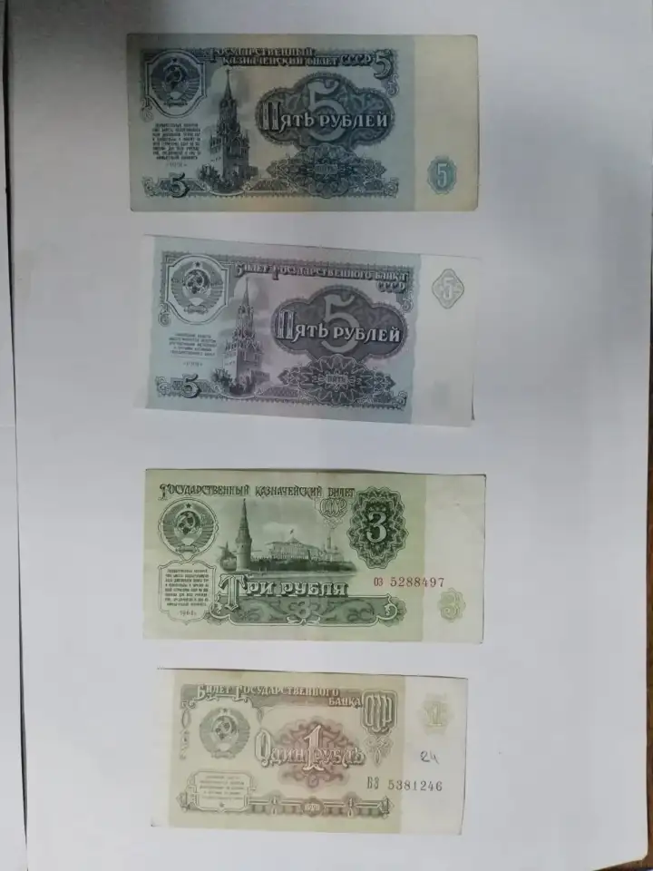 Монеты Банкноты СССРКазахстан Плакаты портреты глянец, фотография 4