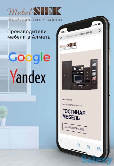 Создание сайтов и мобильных приложении NEXT IN, фотография 2