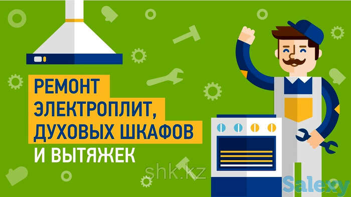 Ремонт электрических духовок midea, фотография 1