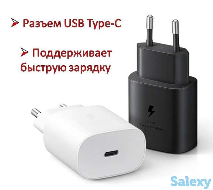 Продам сетевой блок питания с разъемом USB Type-C, EP-TA800, фотография 1
