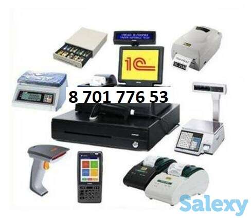 1C Программист. 1С Установка. 1С Обновление. 1С Бухгалтерия., фотография 1