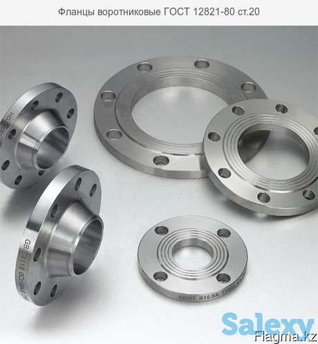 Фланец ответный стальной д.15мм, фотография 1