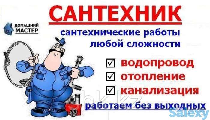 Монтаж медных труб в алматы. услуги сантехника, фотография 1