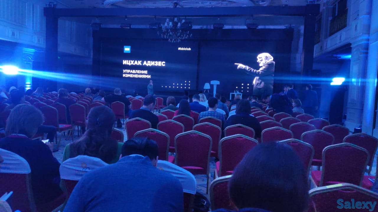 Организация тренингов, семинаров, конференций, форумов, международное бюро спикеров 