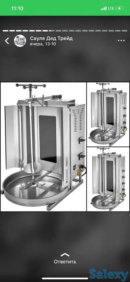 Донер аппараты, фотография 3