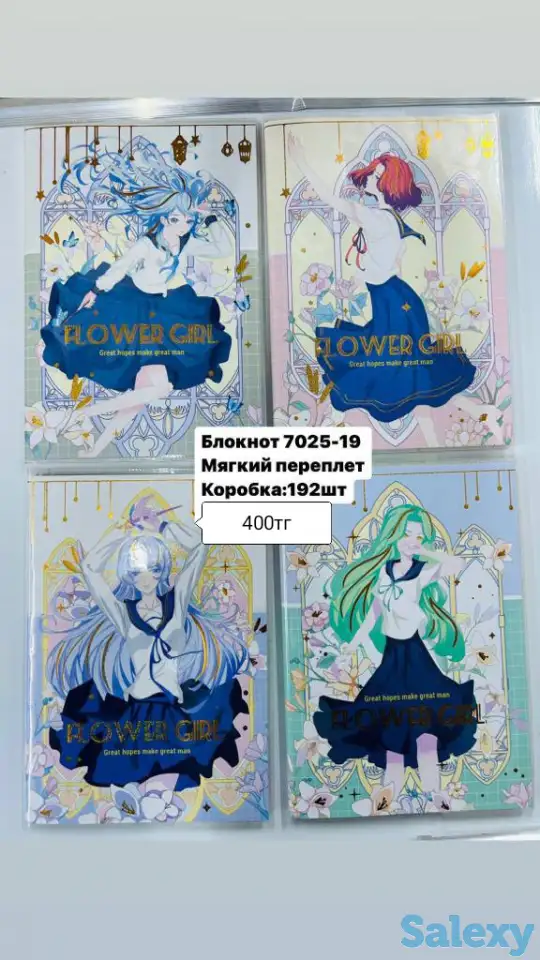 Канцелярские товары оптом, фотография 6