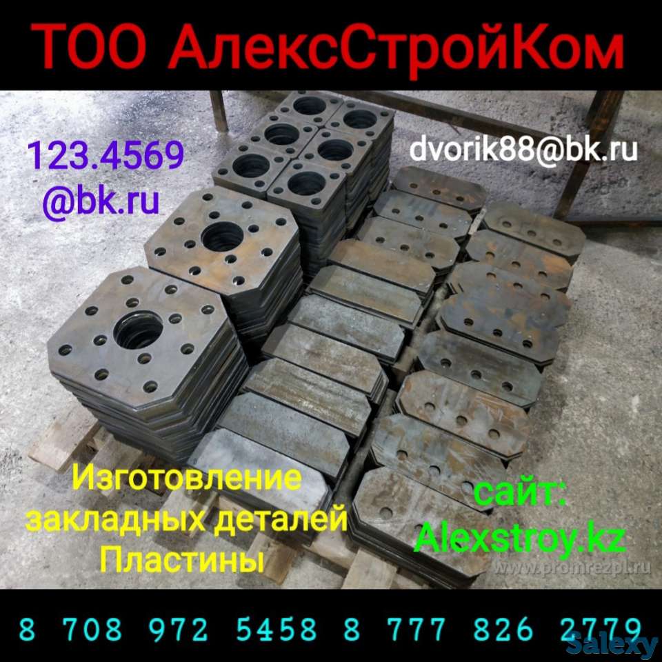 Изготовление Пластина с отверстиями оцинкованные и горячекатаные, фотография 1