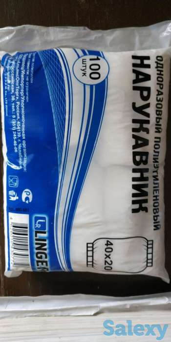 нарукавники разовые, фотография 1