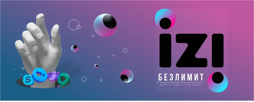 Получите БЕСПЛАТНО 30ГБ  5ГБ и доступ к БЕЗЛИМИТНЫМ тарифам, фотография 1