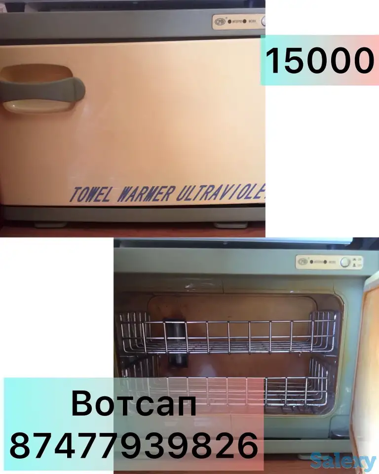 Парикмахерское оборудование, фотография 4