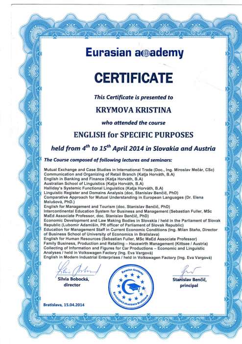 Частный репетитор английского языка, фотография 2