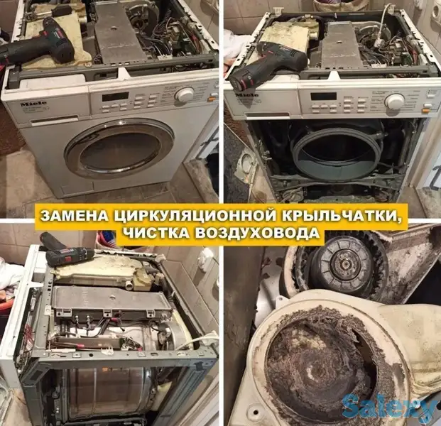 Ремонт стиральных машин в Астане (Нур-Султан) на дому от 3000 тенге! Частный мастер, фотография 2