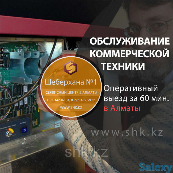 Ремонт и обслуживание холодильных витрин helkama hicold, фотография 1