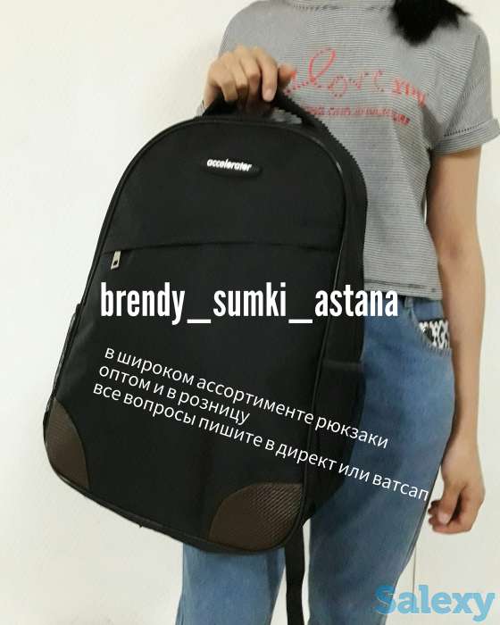 школьные и подростковые рюкзаки по оптовым ценам, фотография 7