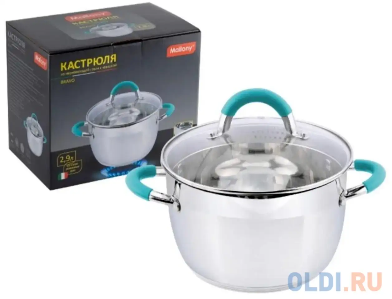 Кастрюля нержав. 