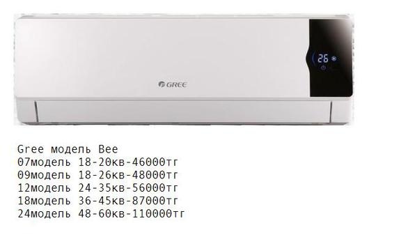 Установка кондиционеров, фотография 3